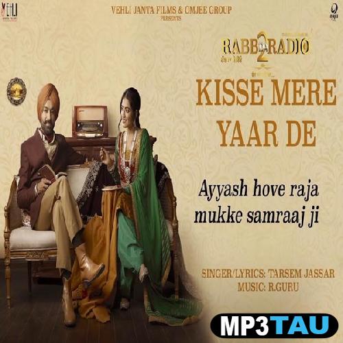 Kisse-Mere-Yaar-De Tarsem Jassar mp3 song lyrics